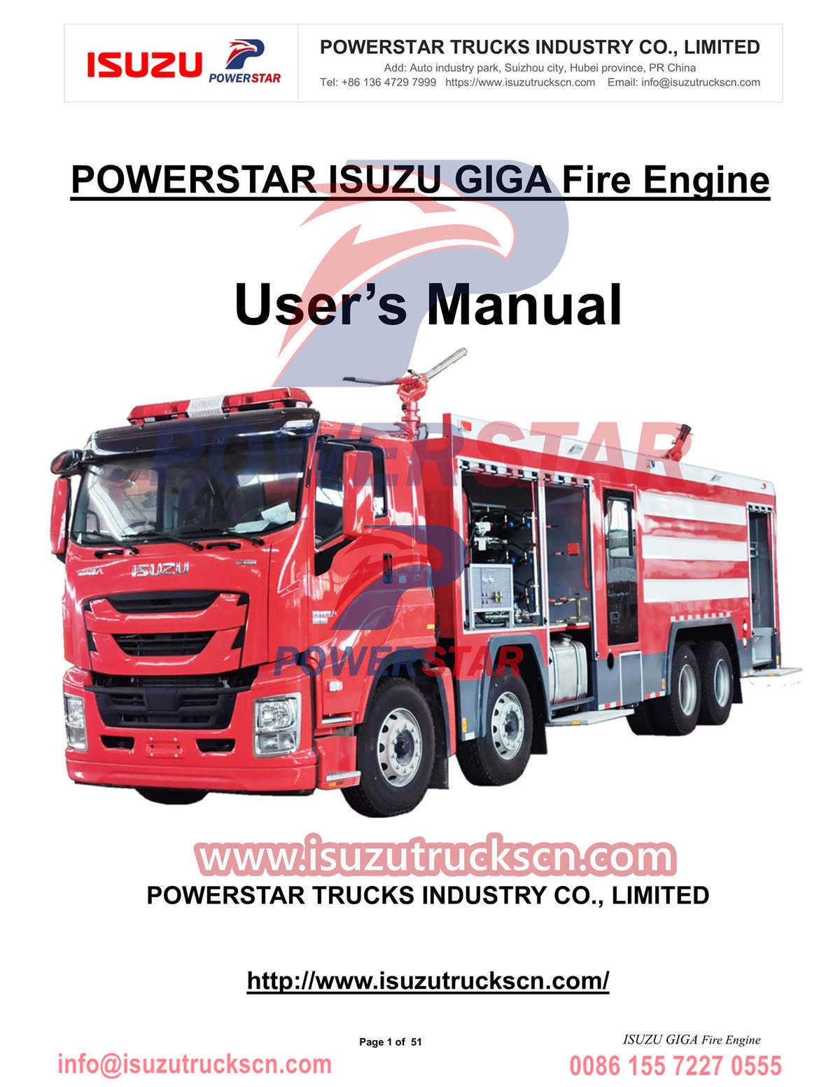 دليل تشغيل محرك الإطفاء ISUZU GIGA تصدير الكونغو وجمهورية الكونغو الديمقراطية
        