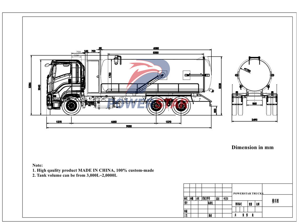 ايسوزو جيجا رسم شاحنة صهريج مياه الصرف الصحي