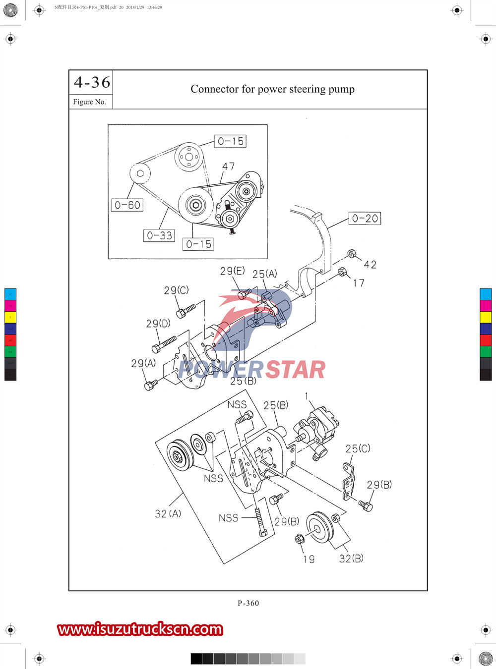 كتالوج قطع الغيار التجارية لسلسلة Isuzu N 2