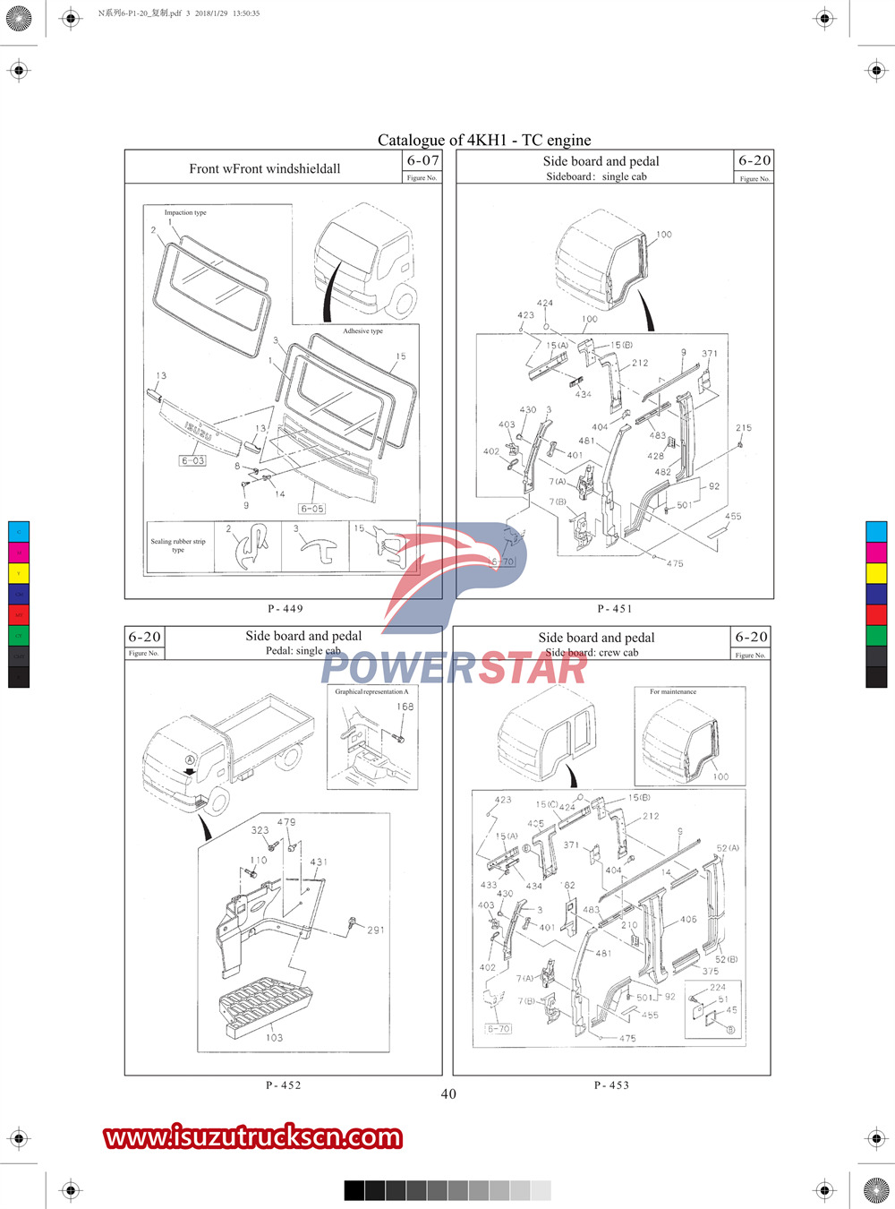 كتالوج قطع الغيار التجارية لسلسلة Isuzu N 2