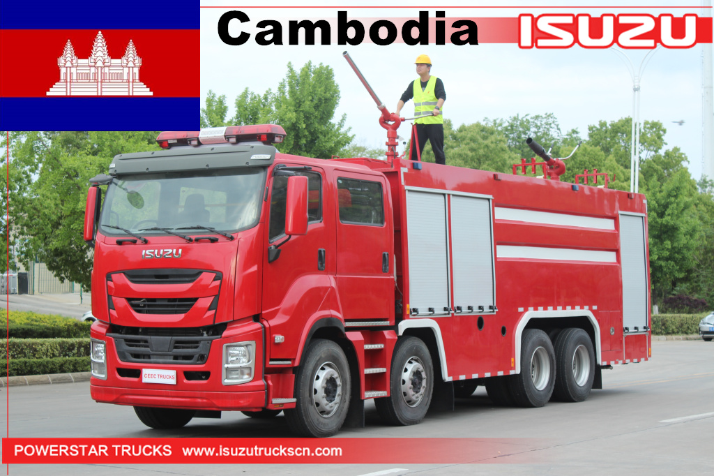 كمبوديا - وحدة واحدة من مركبات الإطفاء بالمسحوق الجاف ISUZU GIGA
